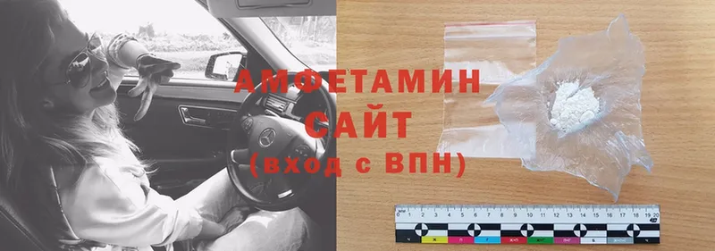 Amphetamine 97%  Верхний Тагил 