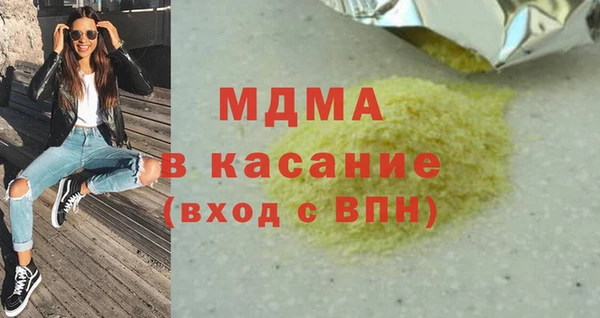 гашишное масло Балабаново